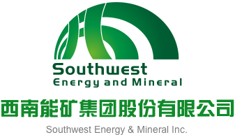 欧美无限极致带毛西南能矿集团股份有限公司